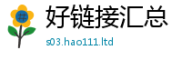 2025新澳天天正版免费观看虽管家婆中特王中王